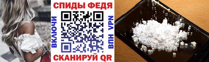АМФ VHQ  закладки  Катайск 