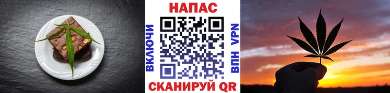 как найти наркотики  Катайск  Печенье с ТГК конопля 