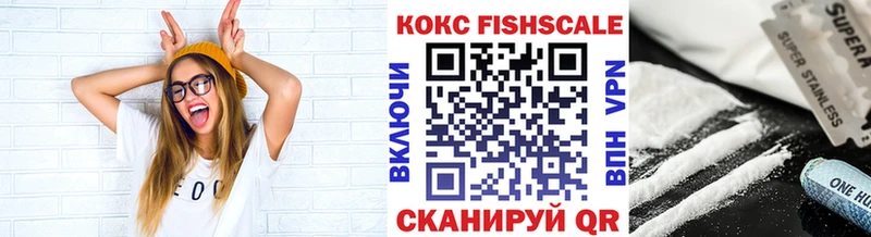 Cocaine VHQ  blacksprut ONION  Катайск 
