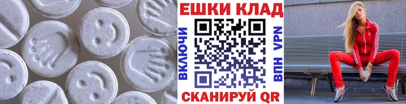 Экстази 99% Катайск