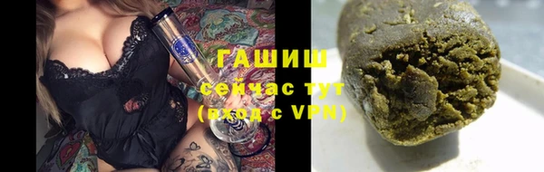 мефедрон VHQ Каменногорск