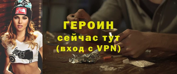 марихуана Каменка