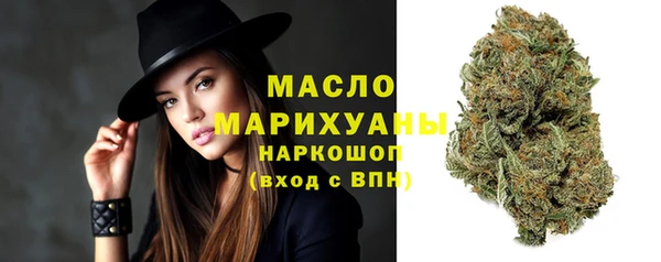 мефедрон VHQ Каменногорск
