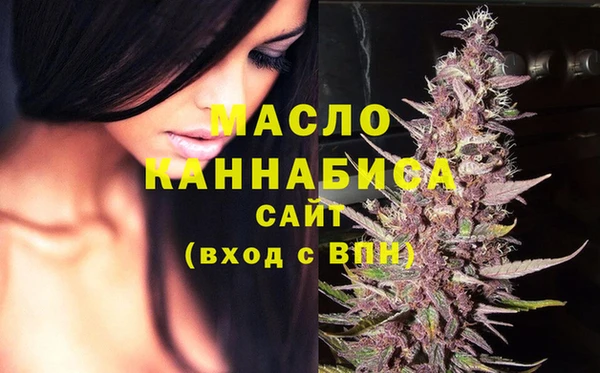 прущие грибы Каменск-Шахтинский