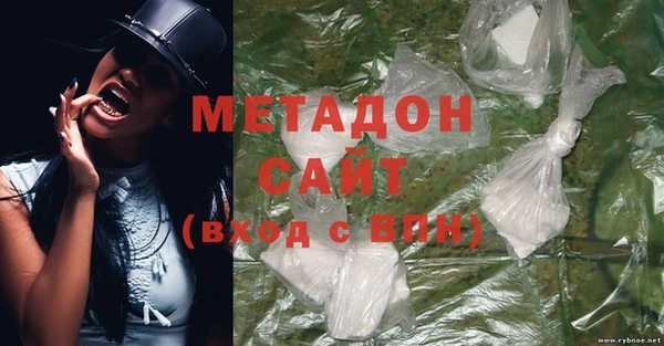 метадон Карталы