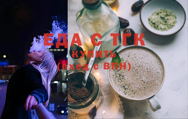 марихуана Каменка