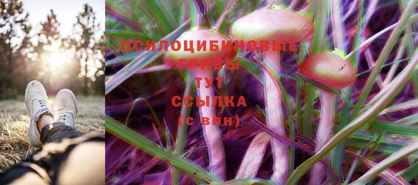 мефедрон VHQ Каменногорск