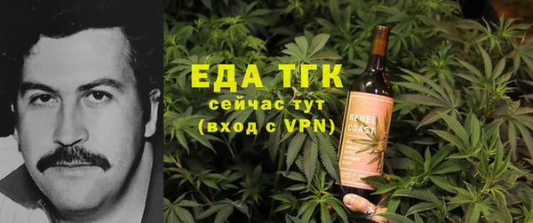 марихуана Каменка