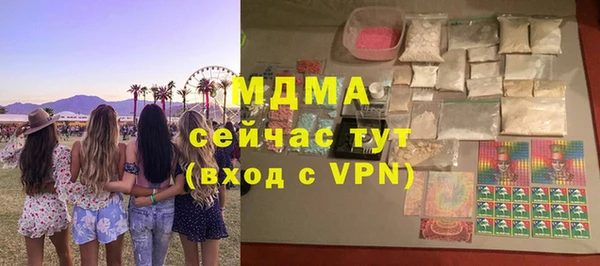 прущие грибы Каменск-Шахтинский