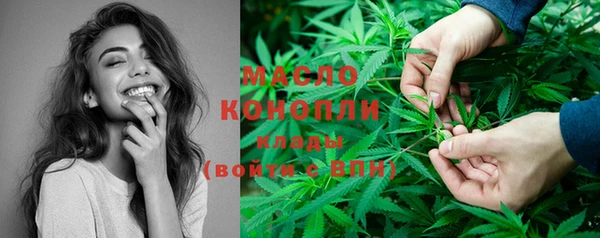мефедрон VHQ Тайга