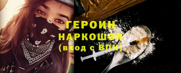 мефедрон VHQ Тайга