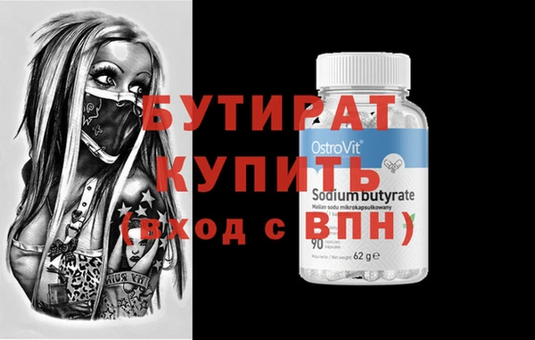 мефедрон VHQ Каменногорск