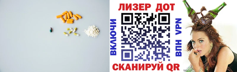 blacksprut зеркало  Катайск  Лсд 25 экстази кислота 