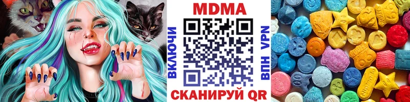 MDMA Molly  Катайск 