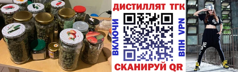 хочу наркоту  Катайск  ТГК вейп с тгк 