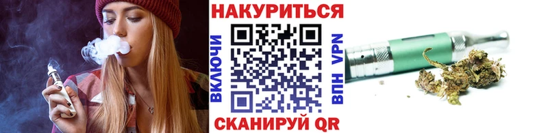Шишки марихуана конопля магазин наркотиков hydra вход Катайск
